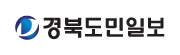 경북도민일보 홈페이지이동합니다.