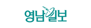 영남일보 홈페이지이동합니다.