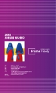 히스토리월 관련사진