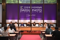 기자간담회 관련사진