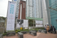 봉산문화회관 전시장 관련사진