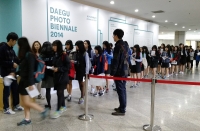 대구사진비엔날레 관람을 위해 줄지어 입장하는 모습 관련사진