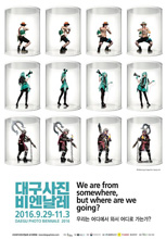 포스터