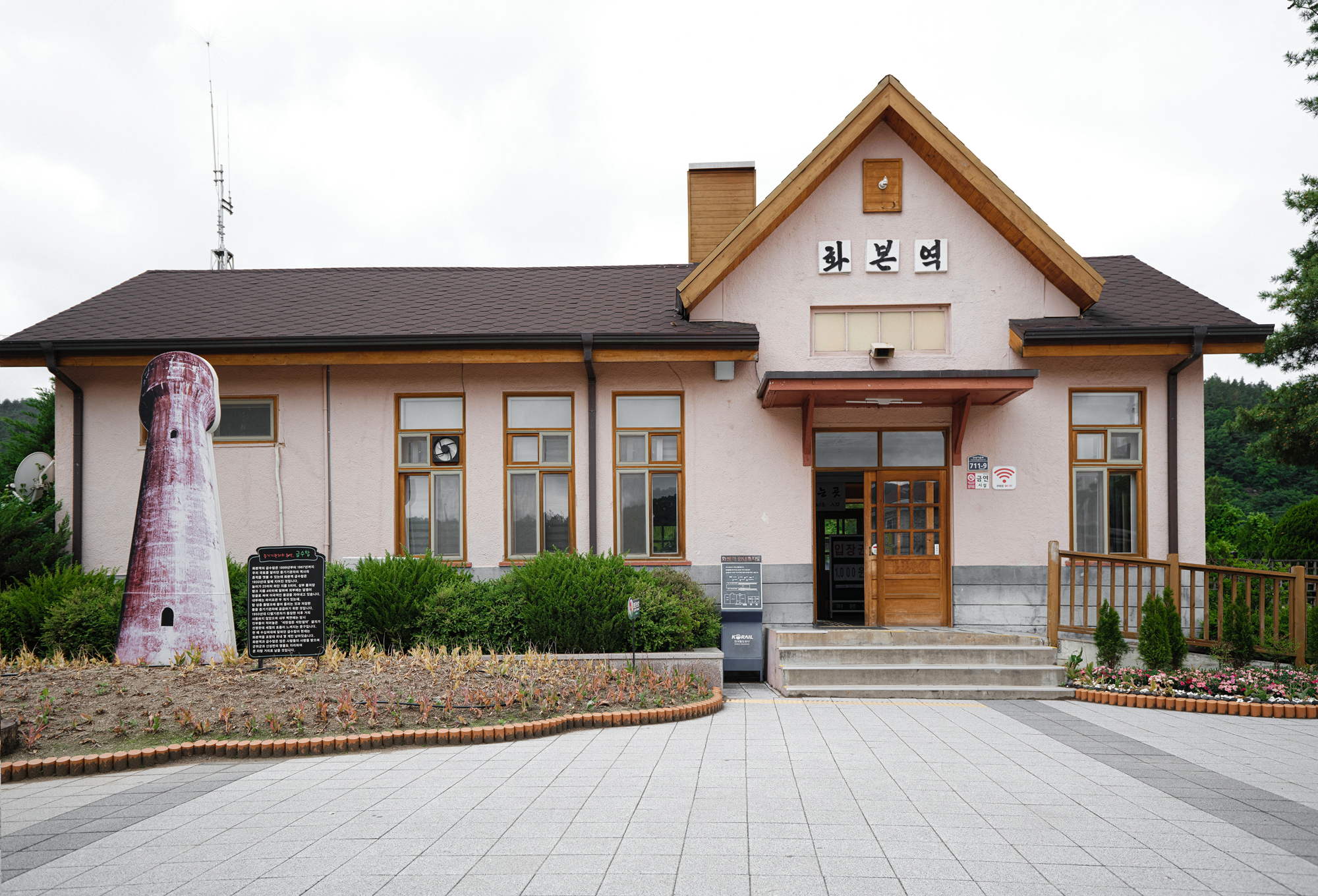김경환 간이역(2020-2021)