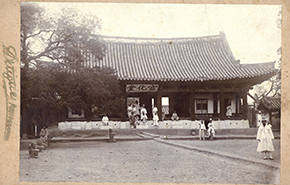 선화당